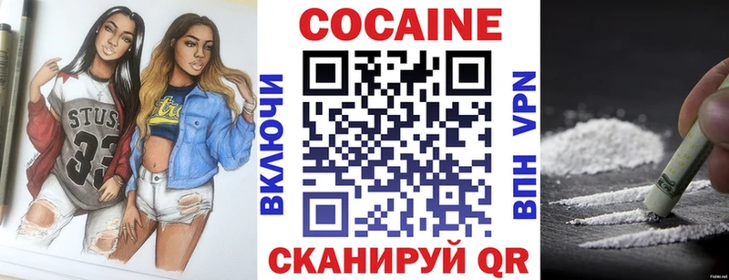 Наркотические вещества Усть-Лабинск КОКАИН  Марихуана  Меф мяу мяу  СОЛЬ  Галлюциногенные грибы  ГАШ 