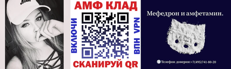 блэк спрут вход  Усть-Лабинск  АМФЕТАМИН Premium 