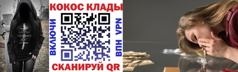 Кокаин 99%  Усть-Лабинск 