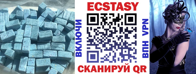 где купить   Усть-Лабинск  ЭКСТАЗИ 280мг 