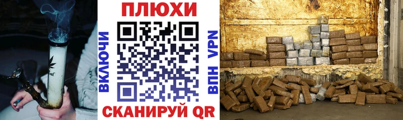 ГАШИШ индика сатива маркетплейс телеграм Усть-Лабинск закладка