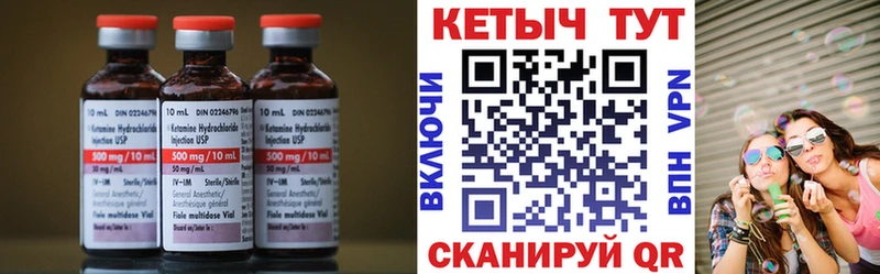 сколько стоит  ОМГ ОМГ сайт  Кетамин ketamine  Усть-Лабинск 