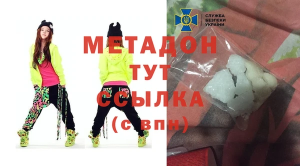 стаф Аркадак