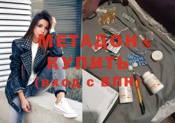 кокс Армянск