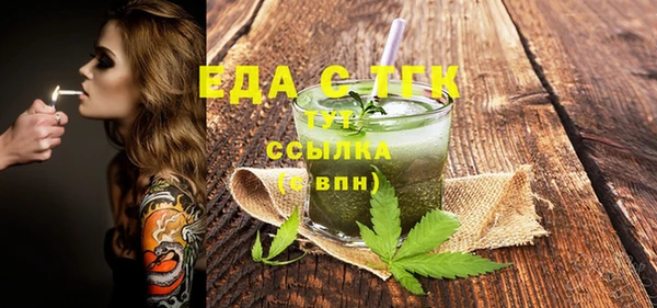 кокс Армянск