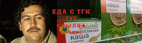 мет Балабаново