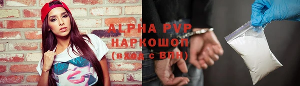 мет Балабаново
