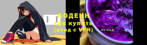 метадон Балахна