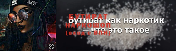 индика Баксан