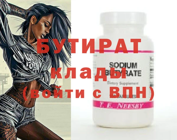 стафф Арсеньев