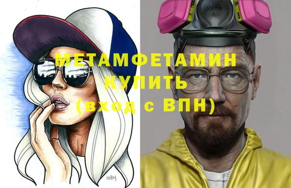 метадон Балахна