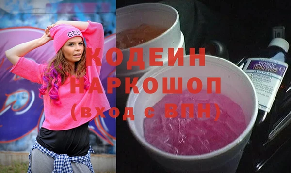 кокс Армянск