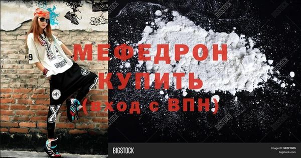 стафф Арсеньев