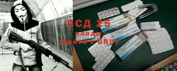 метадон Балахна
