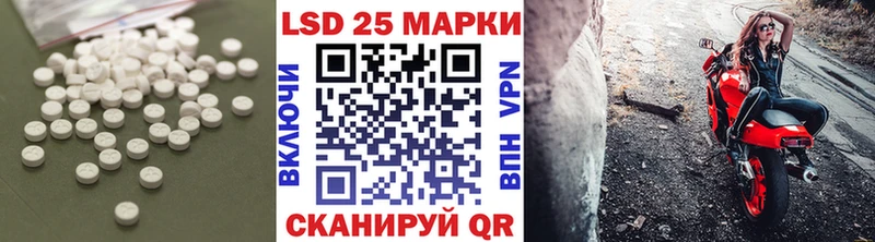 где найти наркотики  Усть-Лабинск  Лсд 25 экстази кислота 