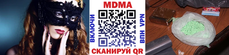 МДМА Molly Усть-Лабинск