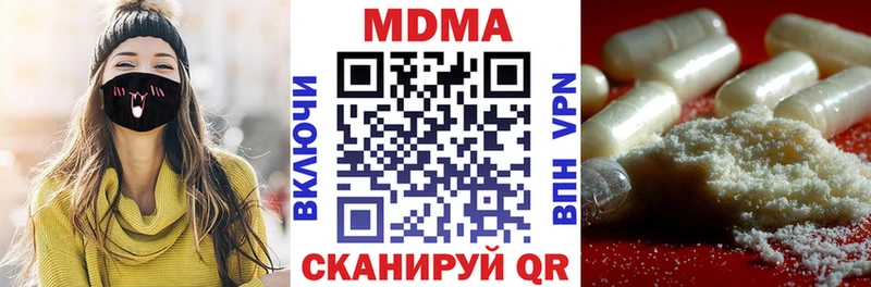 купить наркоту  Усть-Лабинск  MDMA crystal 