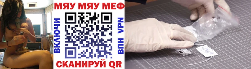 blacksprut ССЫЛКА  Усть-Лабинск  Мефедрон мука 