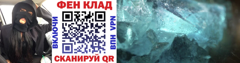 МЕТАМФЕТАМИН винт Усть-Лабинск