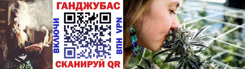 omg маркетплейс  Усть-Лабинск  Марихуана планчик 